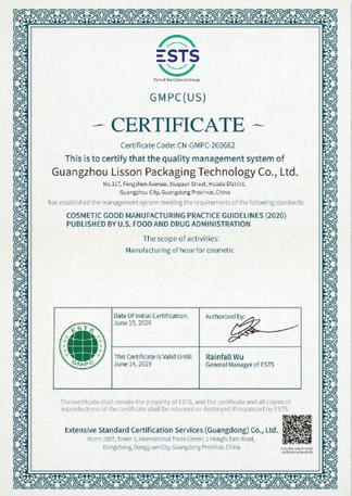GMPC Certificate