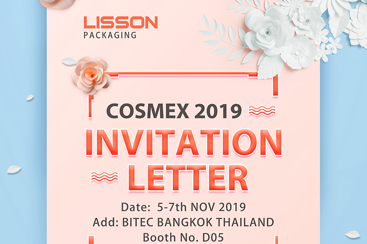 cosmex 2019 태국 초대 초대장