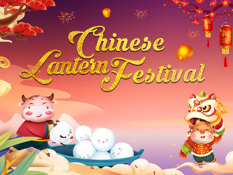 행복한 중국 제등 축제 --- Lisson 포장