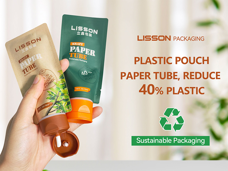 새로운 친환경 플라스틱 종이 튜브: 혁신적인 포장 솔루션